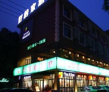 Chengdu Haodejia Hotel 双流 外观 照片